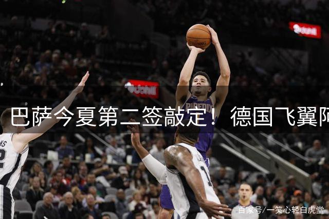 巴萨今夏第二签敲定！德国飞翼阿德耶米将获五年长约